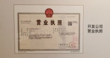 阅湖之星沙盘图相册
