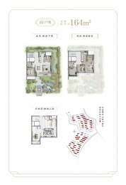 4室2厅3卫户型图