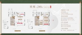4室2厅4卫户型图
