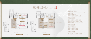 阅湖之星4室2厅4卫