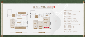 阅湖之星4室2厅4卫