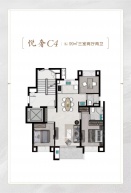 恒文璞悦江南3室2厅2卫