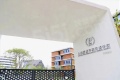 恒文璞悦江南预售许可证相册大图
