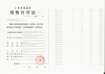 上实听海沙盘图相册