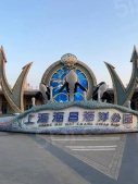 上实听海沙盘图相册