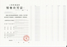 上实听海沙盘图相册