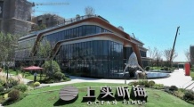上实听海沙盘图相册
