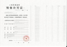 上实听海沙盘图相册