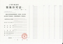上实听海沙盘图相册