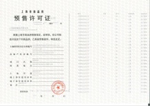 上实听海沙盘图相册