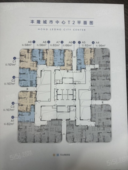 丰隆城市中心沙盘图