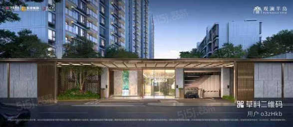 华发观澜半岛第1张图