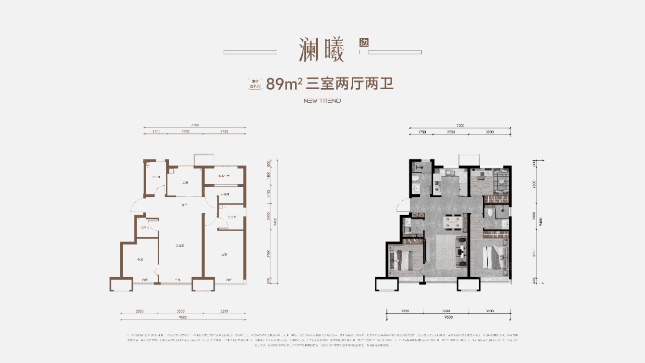 绿地津澜3室2厅2卫