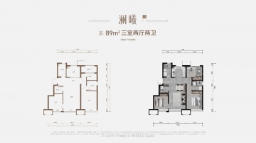 绿地津澜3室2厅2卫