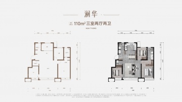 绿地津澜3室2厅2卫