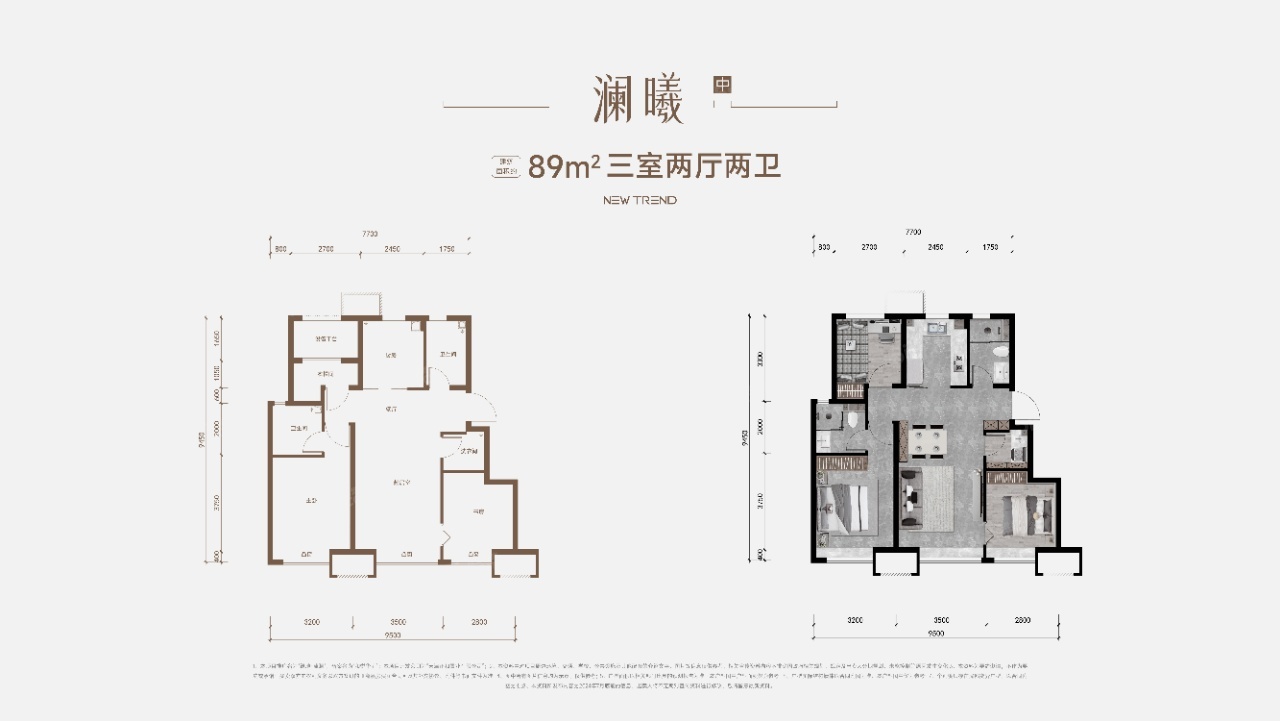 绿地津澜3室2厅2卫