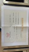 恒茂未来都会沙盘图相册