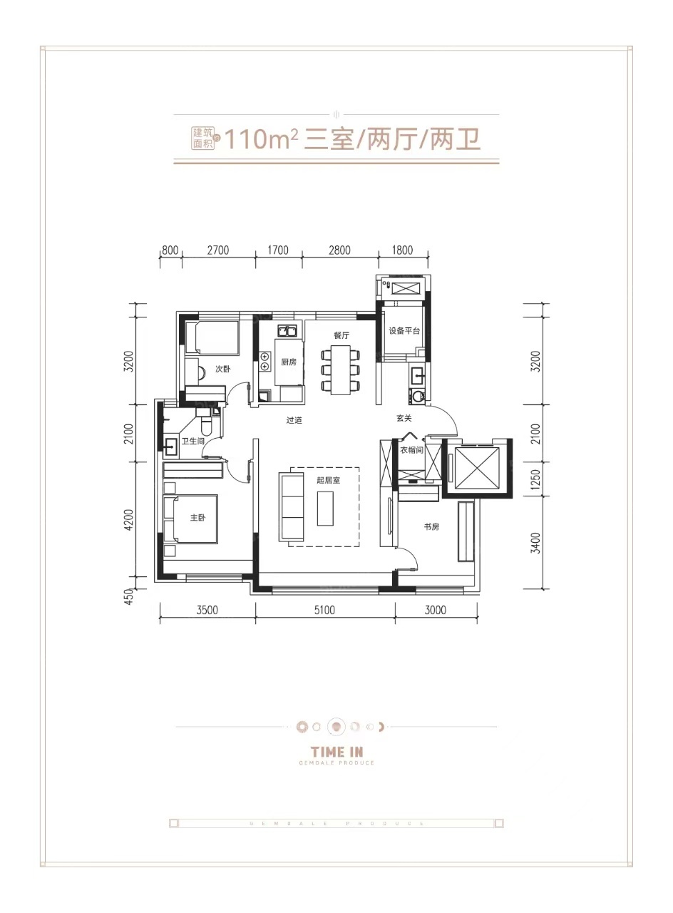 金地时光印3室2厅2卫