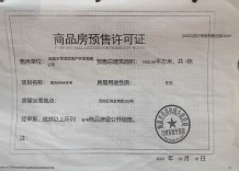 靖淞西湖宸央沙盘图相册