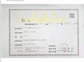 金地时光印预售许可证相册大图