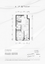 1室1厅1卫户型图