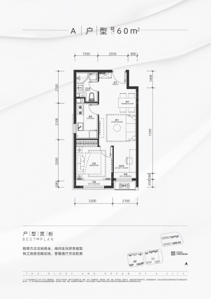1室1厅1卫户型详情