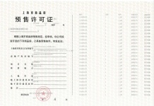 联仲都悦汇沙盘图相册