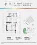 山水颐萃别院VR相册大图