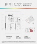 山水颐萃别院VR相册大图