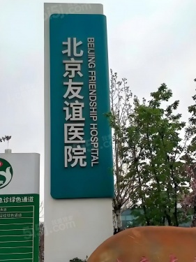 国誉颂第13张图