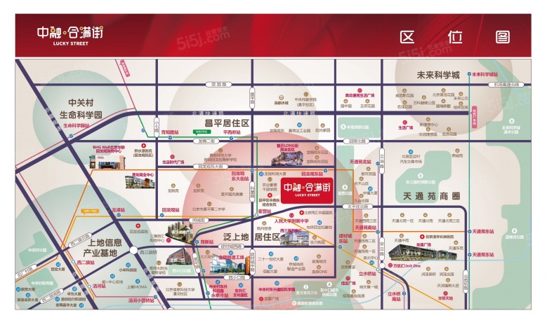 中融合满街区位图