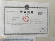 富华苑沙盘图相册