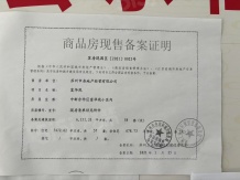 富华苑沙盘图相册