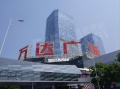 国誉颂配套图相册大图