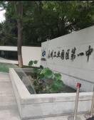 富华苑沙盘图相册