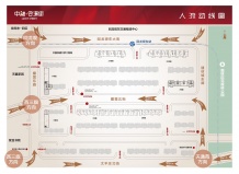 中融合满街沙盘图相册