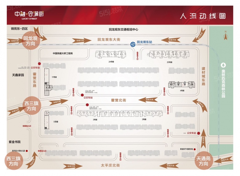 中融合满街沙盘图