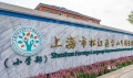 国贸海屿佘山配套图相册大图