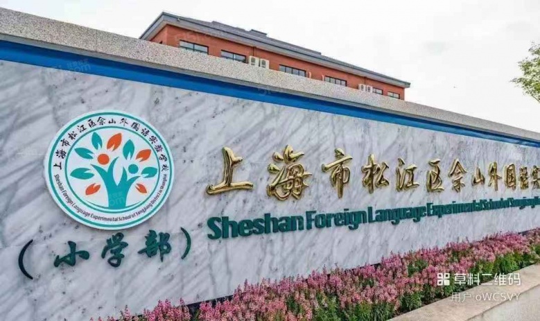 国贸海屿佘山配套图