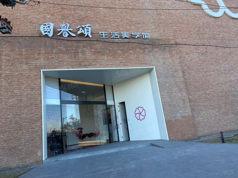 国誉颂实景图