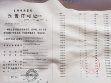 招商时代潮派沙盘图相册