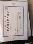 宜禾锦棠沙盘图相册