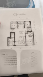 4室2厅3卫户型图