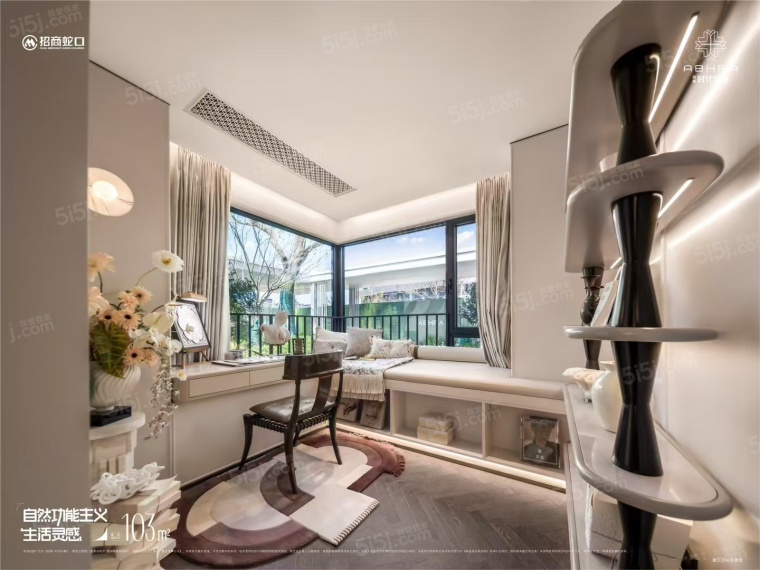 招商中旅观境项目现场