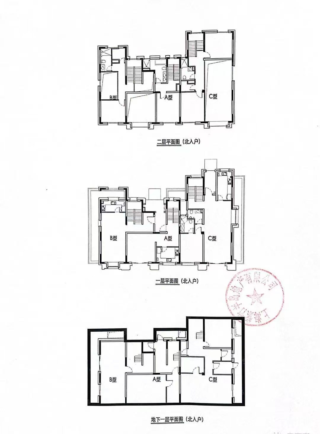 兰香湖贰号园5室2厅2卫