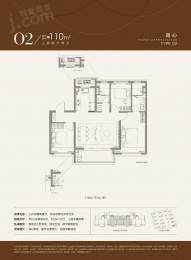3室2厅2卫户型图