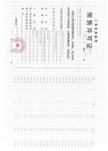 国印东方沙盘图相册