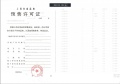 华纺棠樾预售许可证相册大图
