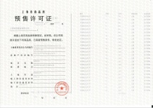 上实听海沙盘图相册