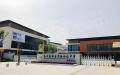 中建御璟峯配套图相册大图